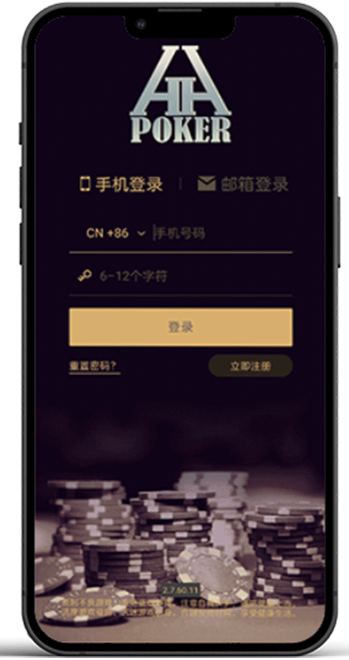 德扑圈界面展示